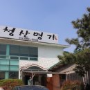 능이명가 이미지