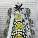 정품화환