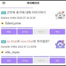 직장인 영어회화(야간) 이미지