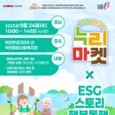 덕천종합사회복지관 이미지