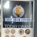 위기석태산면옥손만두 이미지