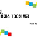 두드림모바일 - 부천시 원미구 부흥로 133 | 두드림모바일