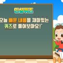 꿈키즈태권도장 이미지