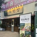 첨단중앙로170번길1 이미지