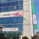 축협정육식당 이미지