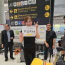 반도자동차유리 | 태국 방콕 스카이밸리 + 썬라이즈라군 25년 12월 영원투어 고객 후기