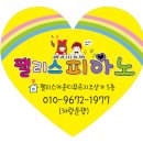 사랑아트유치원, 중동사랑아트유치원 이미지