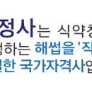 안강행정사사무소 이미지