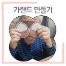 우리요양원 이미지