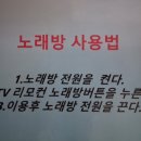 호텔먹자닷컴알프스점