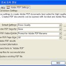 HWP출력 -26:: Adobe PDF Settings 탭 이미지