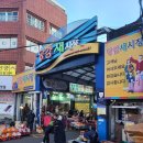 부민교회 | [부산] 가덕도 해안둘레길(대문바위) 산행후기---2026년 2월 3일(화)