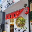 하루하루좋은집 이미지