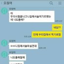 적반하장 이미지