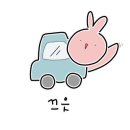 대광세탁소 이미지