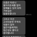 666 | [수비학] 악마와 666 +후기
