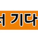 시청사거리 이불가게 앞 이미지