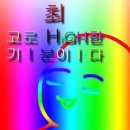 카페 미소 커피