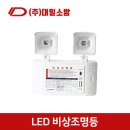 대일산업안전 이미지
