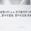 티피컬