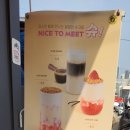 컴포즈커피황산공원점