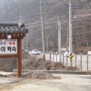 매봉골식당 이미지