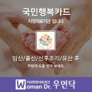 양정제일한의원 이미지