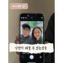 YES한방병원 | 난임부부 , 남편이 해줄 수 있는것들 (feat. Say Yes.)