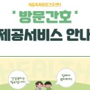 다솜가정의원 이미지