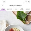 고당쫄면 이미지