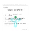 에듀월드 이미지