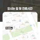 다산큰나무정신건강의학과의원 네이버블로그