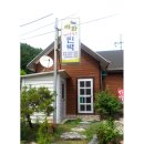 이화민박 이미지