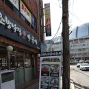 조방낙지 이미지