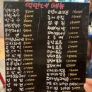 북한산억만네포차 이미지