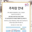 호텔 피제이 명동 이미지