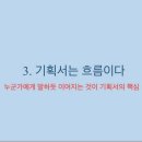네오애드