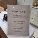 폴인캣츠 이미지