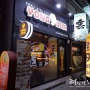 용구비어 익산영등제일점 이미지