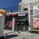 청수정육점 - 오산시 성호새싹길 58 | 🥩 아산 배방 정육점 추천! '청수정육점'에서 한우 채끝 구매 후기