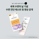 웰니스위시