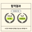 목동요양보호사교육원