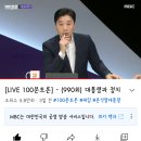 조국장관님 1심판결.ㅠ 이미지