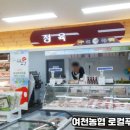 죽림푸드 이미지