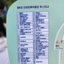 안양시청어린이집 | 2024년도 안양시 보육박람회 후기, 안양 의왕 맘들 꼭 참석하세요, 준비물, 꿀팁, 주차장✨👍
