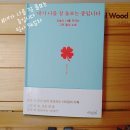 정의오 네이버블로그