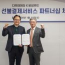 다우데이타