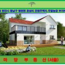 동남농장4 네이버블로그