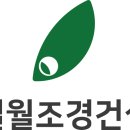 갈산1동 행정복지센터 이미지
