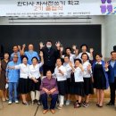 인생학교_자서전쓰기 이미지